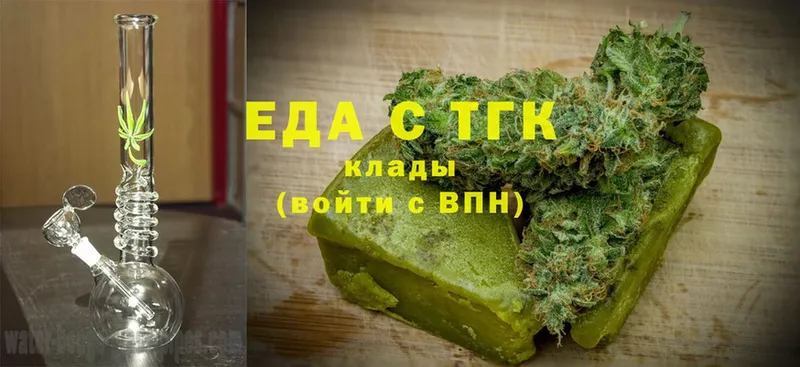 Cannafood марихуана  Малая Вишера 