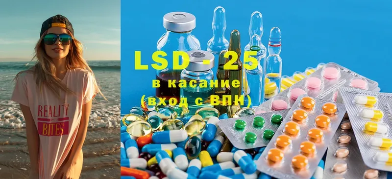 ЛСД экстази ecstasy  Малая Вишера 